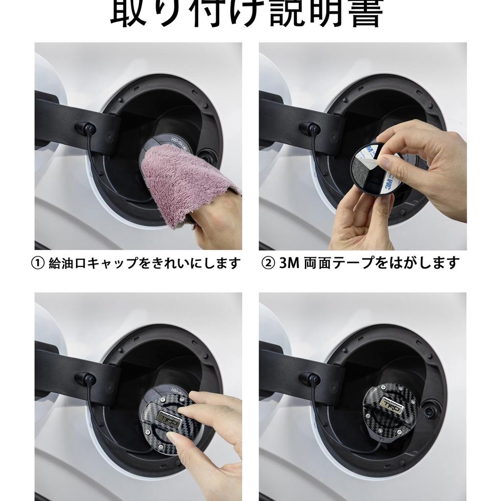 AYDMY Rare Handmade TRD Gasoline Fuel Spout Cap, Fuel Cap Cover (Multicolor)