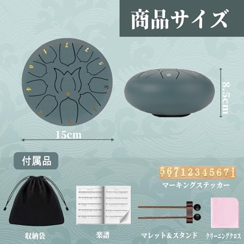 Yoseka Slit Drum, Tongue Drum, Steel Pan, Handpan, 6-inch, 11-note, Handpan, Musical Instrument, Relaxation, Meditation, Music Education, Beginner, Na