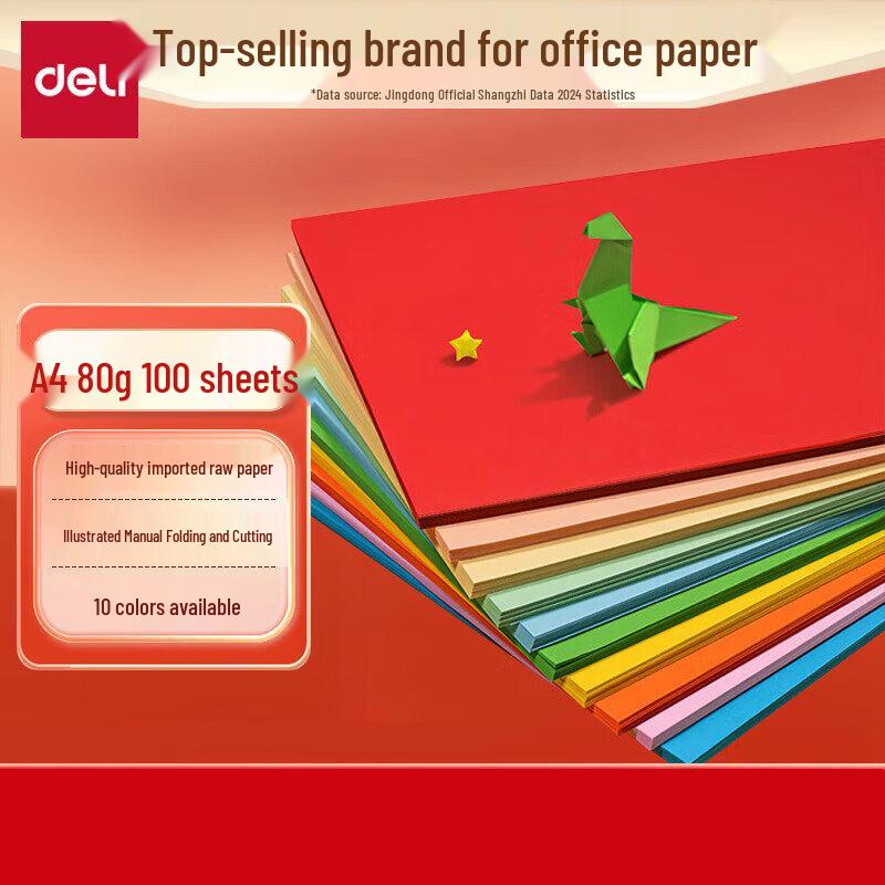 Deli A4 80g Assorted Color Craft & Copy Paper