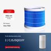 Compatible Filter for Xiaomi Mijia Mistless Humidifier 3/3PRO/Pure Type 1-3