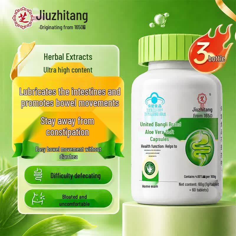 Jiu Zhitang Aloe Vera Constipation Relief Softgels