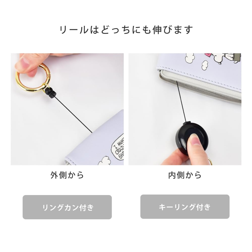 Snoopy Card Case with Retractable Synthetic Smart Retractable Key 2 Card Small Item Compartment Holder/Pass Case/Key Reel, Leather, Key, Car/Bicycle