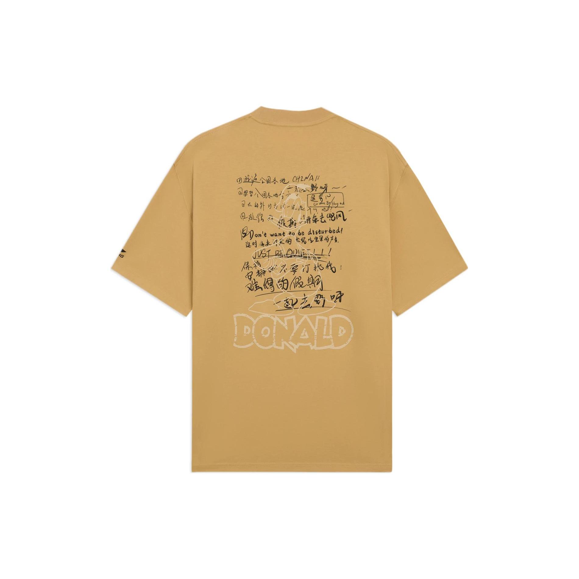 Li Ning x Disney SS22 T Shirt Men s Khaki AHSS253-5 XL