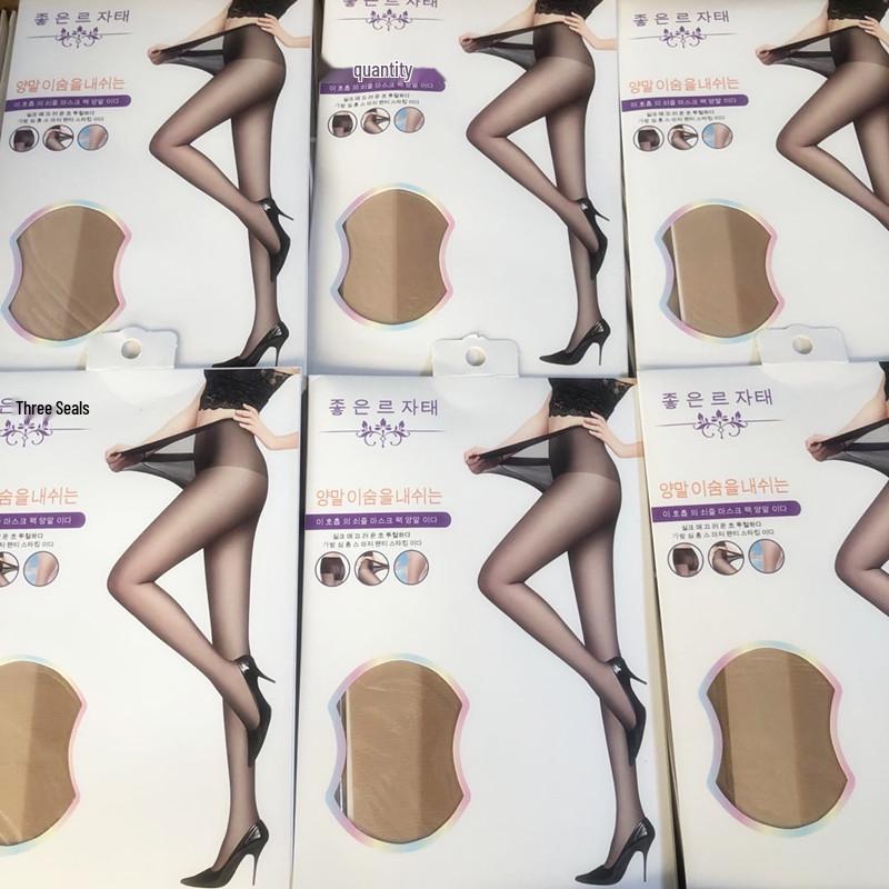 Women's Summer Ultra-thin 10D Silk Pantyhose - Hot Selling Sexy Stockings