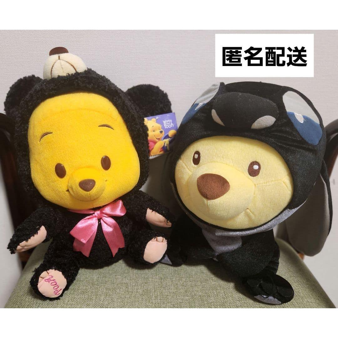 [Disney] Winnie the Pooh stuffed animal (2-piece set)
