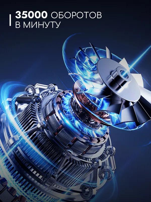 Xiaomi Machine for manicure, pedicure