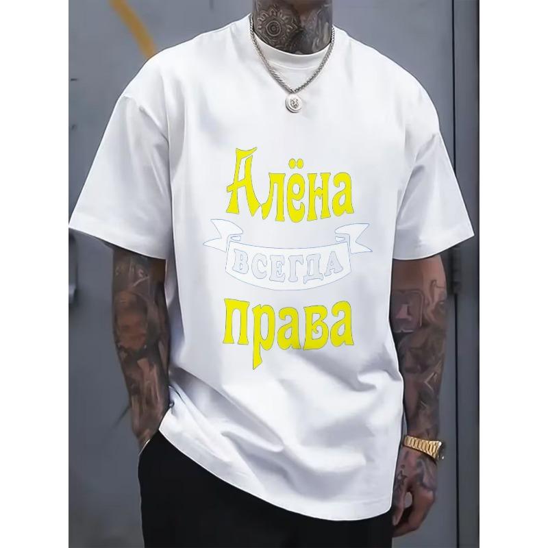 

Европейские размеры Русский Текст Графика Черно-белая Короткий рукав Круглый вырез Футболка S белый