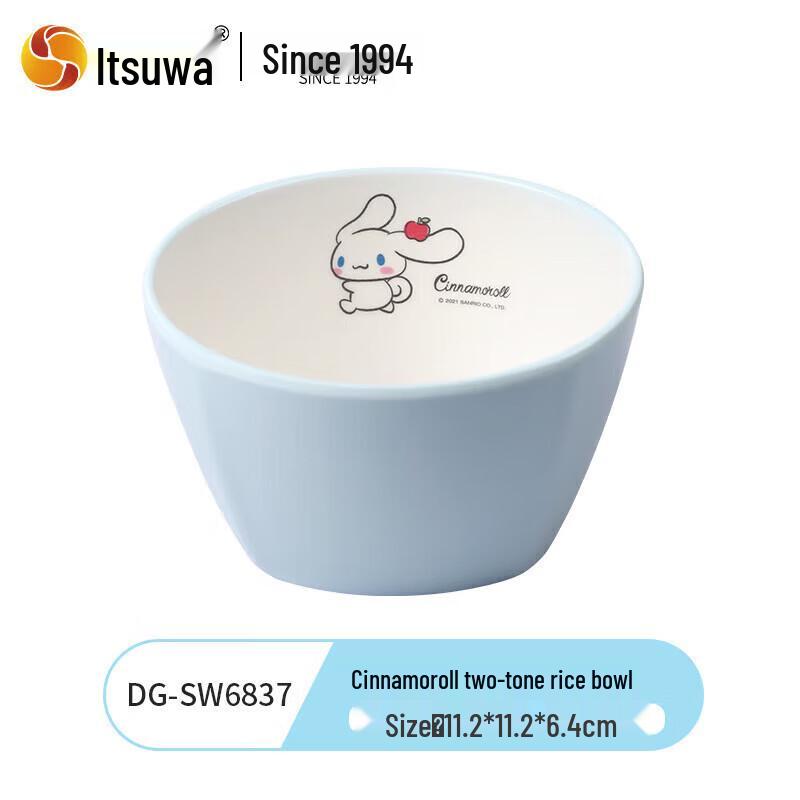 Cinnamoroll Cartoon Japanese Style Melamine Bowl