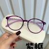 4PCS Fashion Reading Glasses Anti-Blue Light Women Men Computer Presbyopia Hyperopia Eyeglasses+1.0+1.5+2.0+2.5+3.0+3.5+4.0