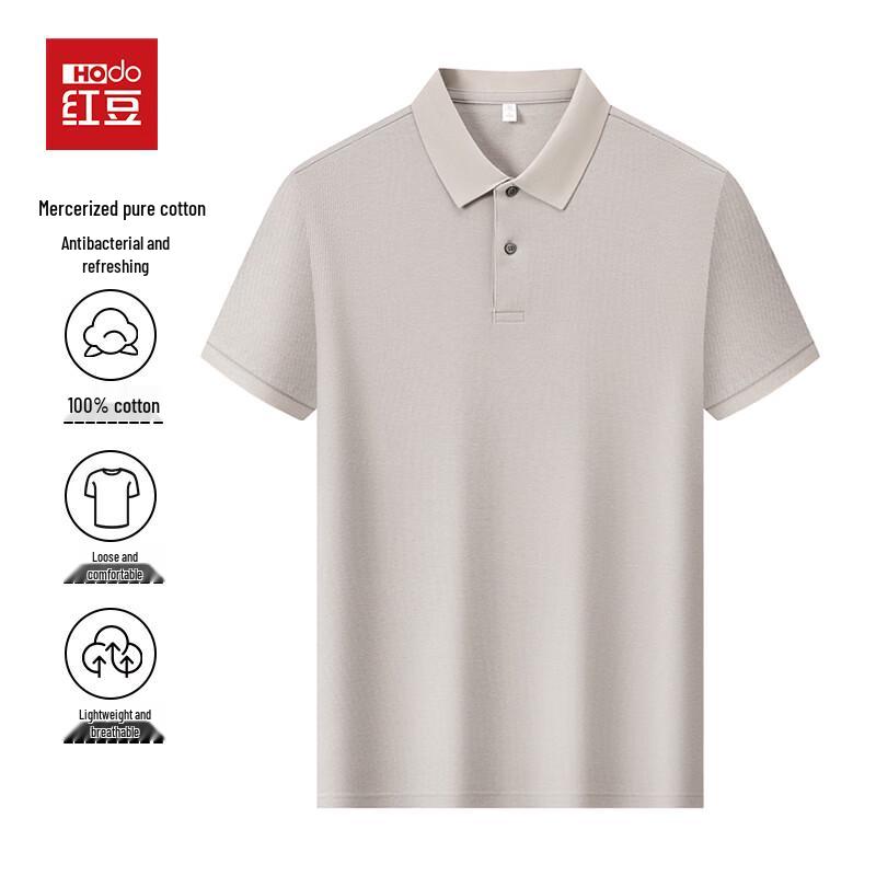 

Hodo Men s Ultra-Light & Comfortable Pure Cotton Polo Shirt M
