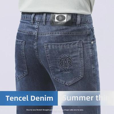 European Men's Light Luxury Slim-Fit Cotton Jeans - Classic Business Casual, High-Quality, Versatile, Straight Cut for Spring and Summer