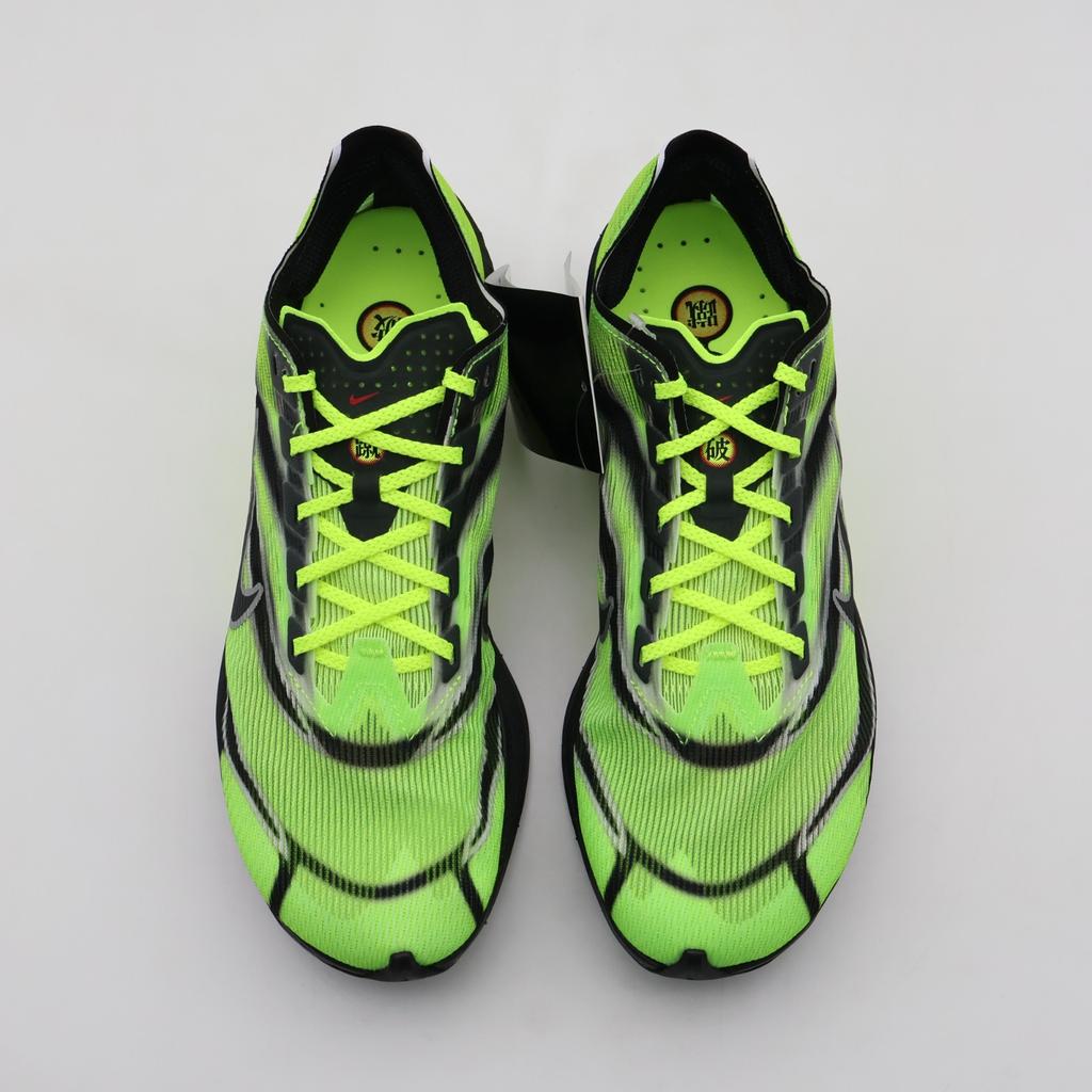 IM8068-999 Nike Vaporfly 4 Ekiden Pack Volt (Men's)