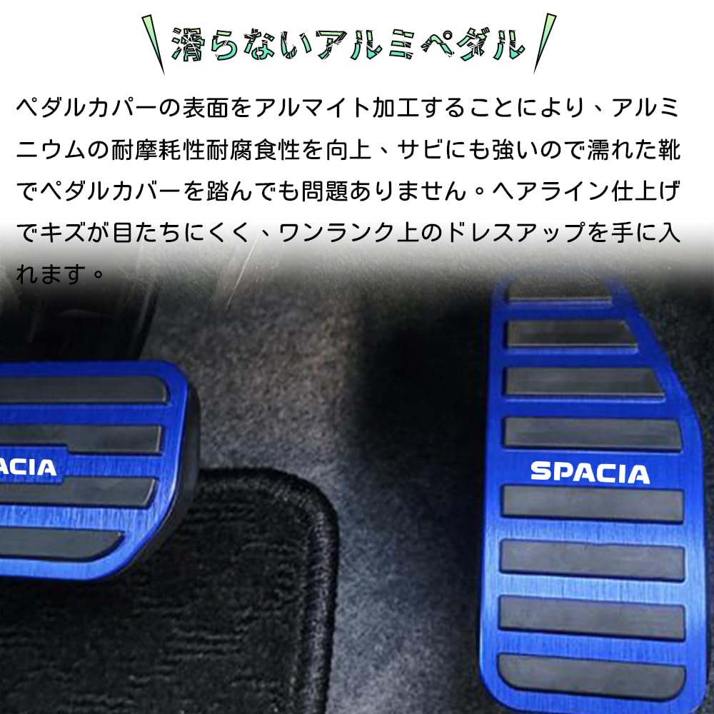 Bmolpt Aluminum Pedal Cover Compatible Suzuki New Spacia / New Spacia Custom MK94S MK04