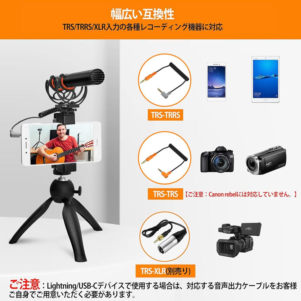 COMICA VM20 Shotgun Microphone, External Camera Mount, Two Low-Cut Modes, 60 Hours Continuous Use, Stepless Gain Adjustment, Supercardioid Pattern, Co
