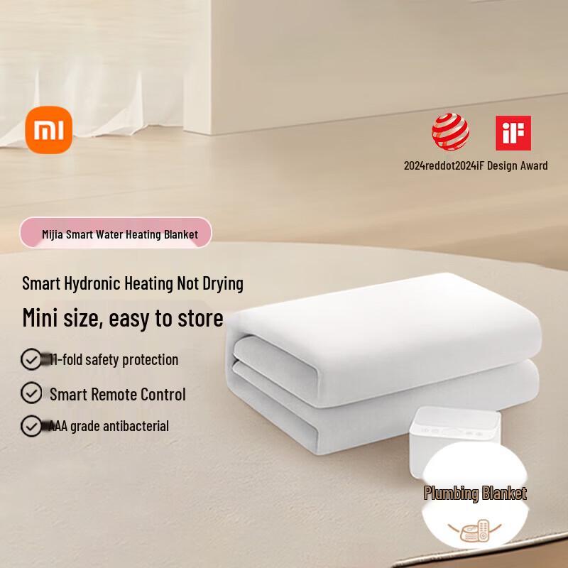 Xiaomi Smart Double Water Heated Blanket
