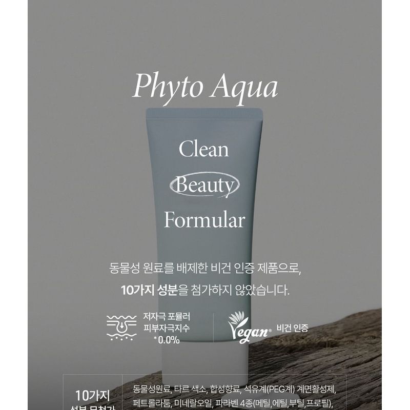BEYOND - Phyto Aqua True Water Sun Base