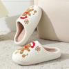 Women's Non-Slip Snowflake Gingerbread Cotton Slippers for Indoors