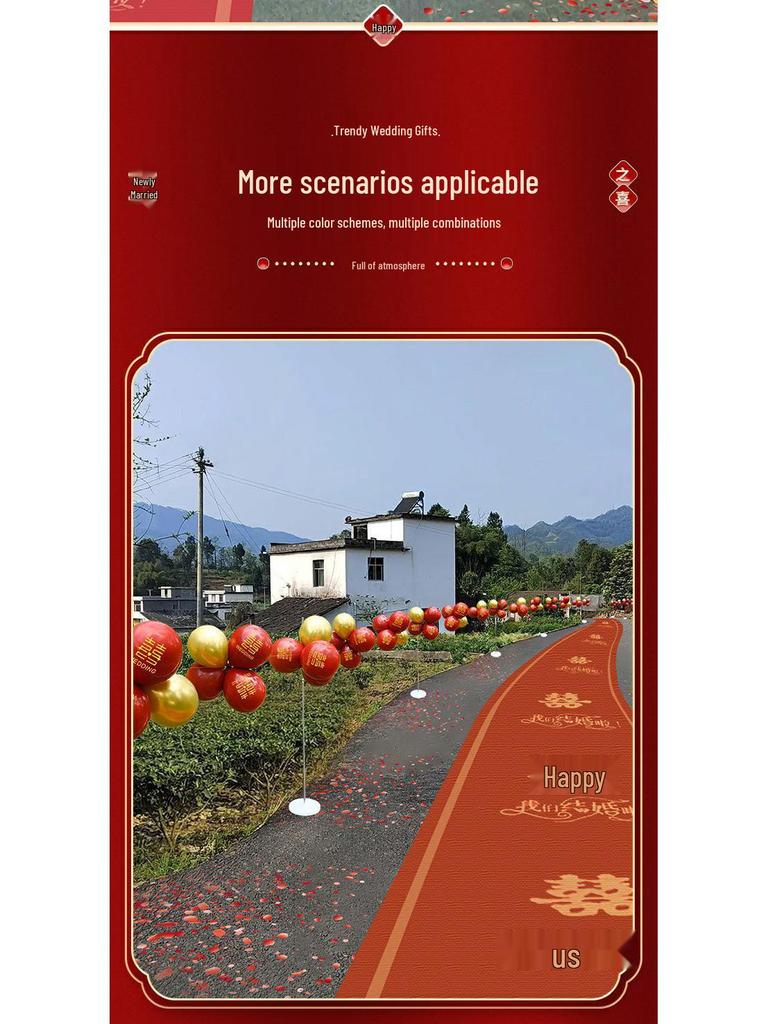 Rustic Wedding Balloon & Venue Decoration Set: Bridal Chamber Supplies & Reception Guidance