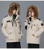 Unisex Winter 2025 Parka: Trendy, Thick, Warm Workwear Ski Jacket for Couples