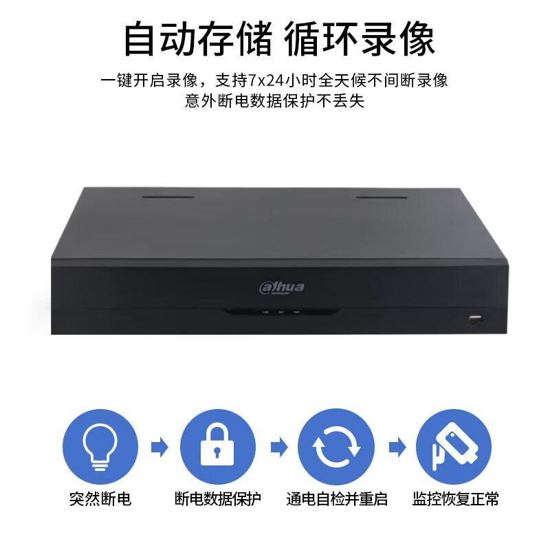 

Dahua 8-Channel 4-Bay NVR Surveillance Recorder CN plug (adapter included)