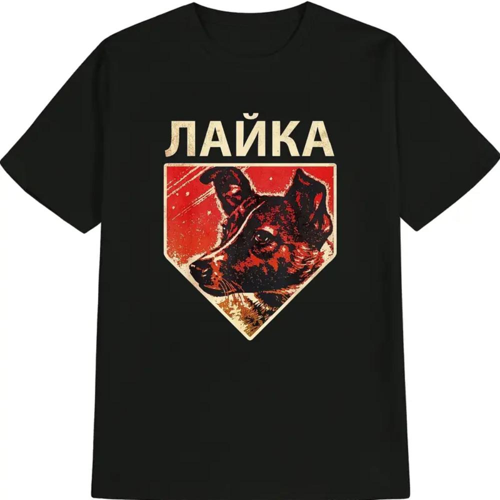 Мужская футболка Винтажная собака Лайка Советская космическая собака Астронавт Мем Футболка Хип-хоп Женская Харадзюку Y2k Хлопковый топ Оверсайз Короткий рукав M