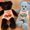 [USED] Nissan March Cube Teddy Bear (Not for Sale)