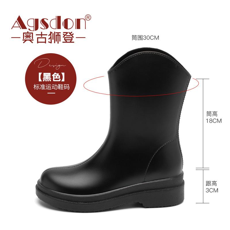 Augusteng wear rain shoes for women in the autumn of 2025 new simple and convenient high-sleeve water boots outdoor rubber shoes