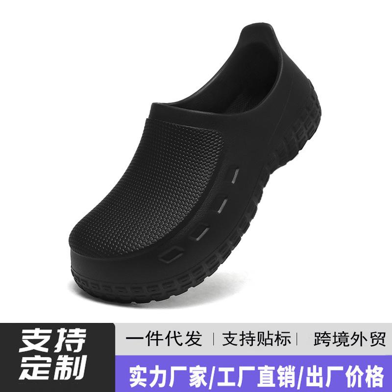 Chef shoes non-slip, waterproof and oil-proof kitchen men's back kitchen special men's professional work shoes large size black