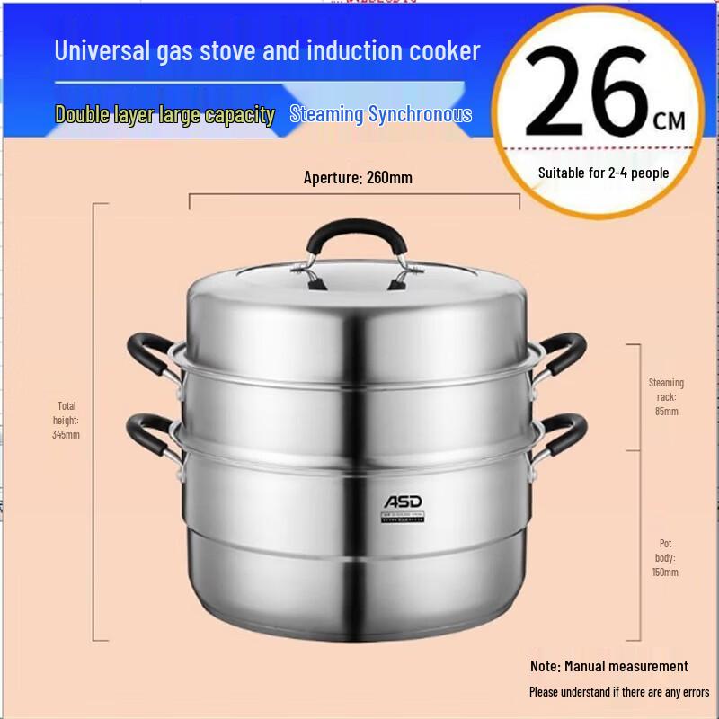 ASD 26cm 304 Stainless Steel Double-Layer Steamer Pot