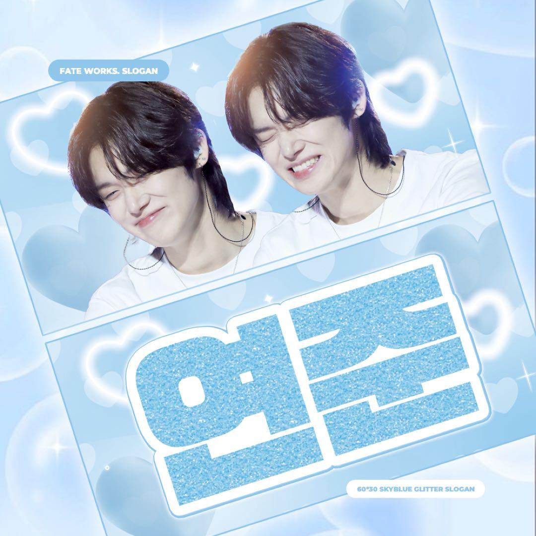 

[USED] TXT Yeonjun s slogan