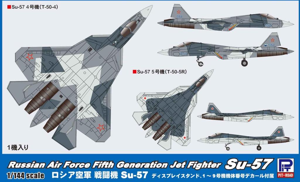 SN Series Russian Air Force Fighter Jet Plastic Model Kit SN21 Pit-Road 1/144 Su-57 (Molded Color)