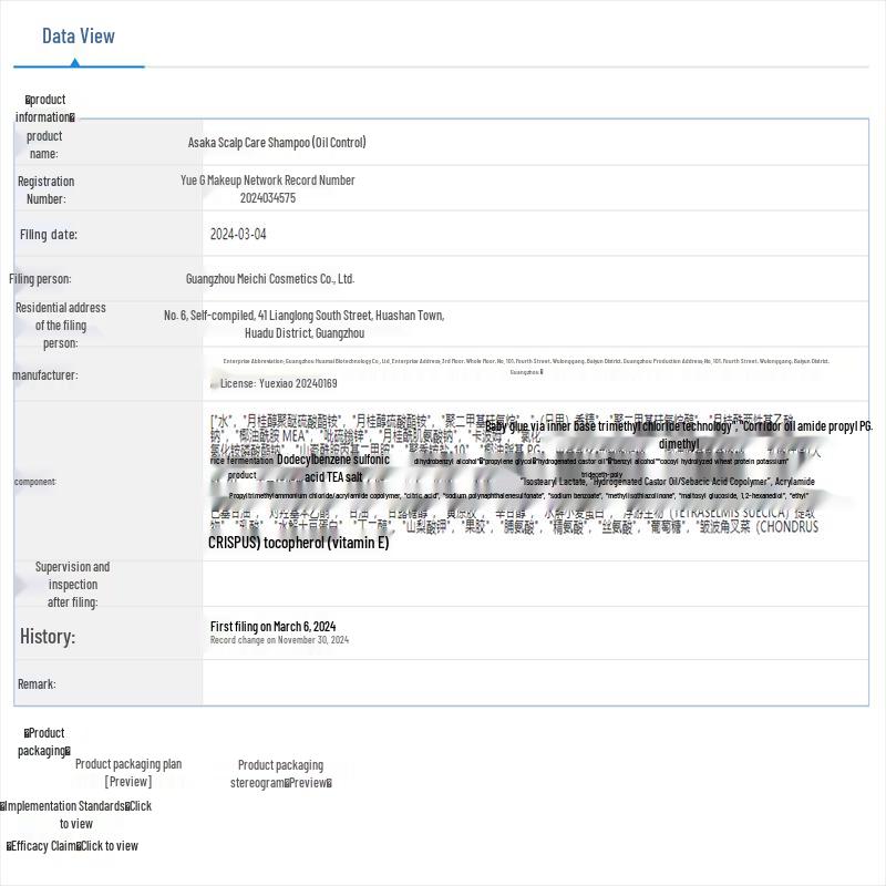 Qianxiang Oil Control & Volumizing Rice Ferment Scalp Care Shampoo