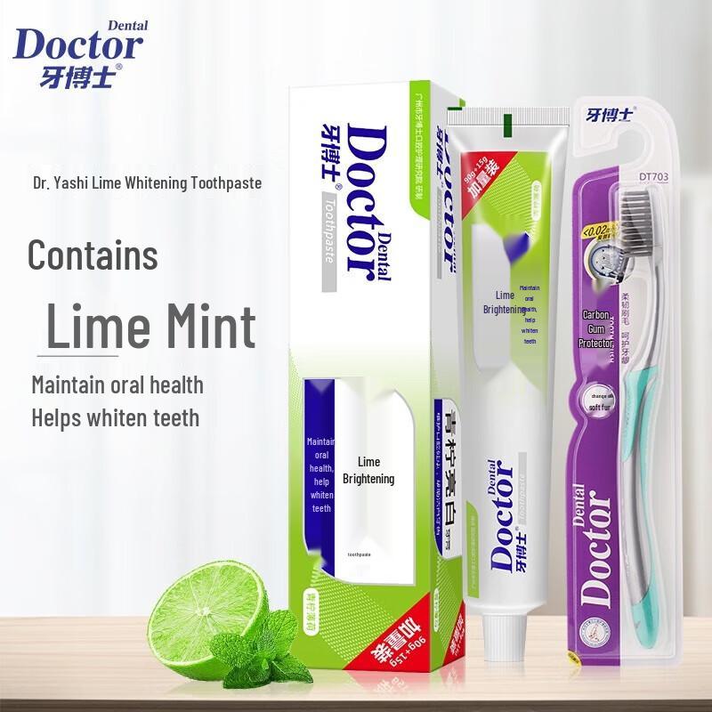 

Dr. Tooth Carbon Silk Toothbrush & Whitening Toothpaste Set