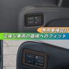Kylorune Compatible with the new Alphard/Vellfire 40 series Accessories 2nd