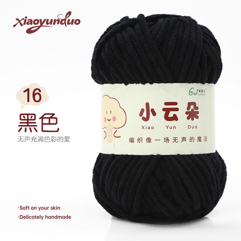 Fine Yarn Chenille Yarn Hand-knitted DIY Dolls Crochet Yarn Skeins Dopamine Color Palette