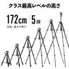 SLIK GX 7500 Tripod with 3-Way Head, Maximum Height 172cm, 5 Sections, Maximum Load Capacity 1.5kg, Lever Lock, Quick Release Plate, 217146