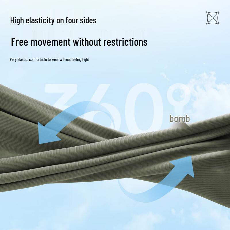 JEEP Men's Ice Silk Cooling Casual Pants