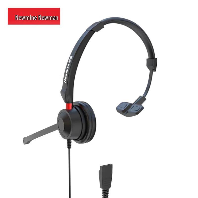 Newsmy Wired Call Center Headset (CN version)
