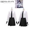 Dogs Bungo Stray Akiko Yosano Cosplay Costume Set Halloween Party Dress Props Up