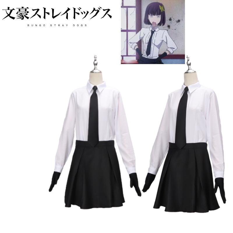 Dogs Bungo Stray Akiko Yosano Cosplay Costume Set Halloween Party Dress Props Up