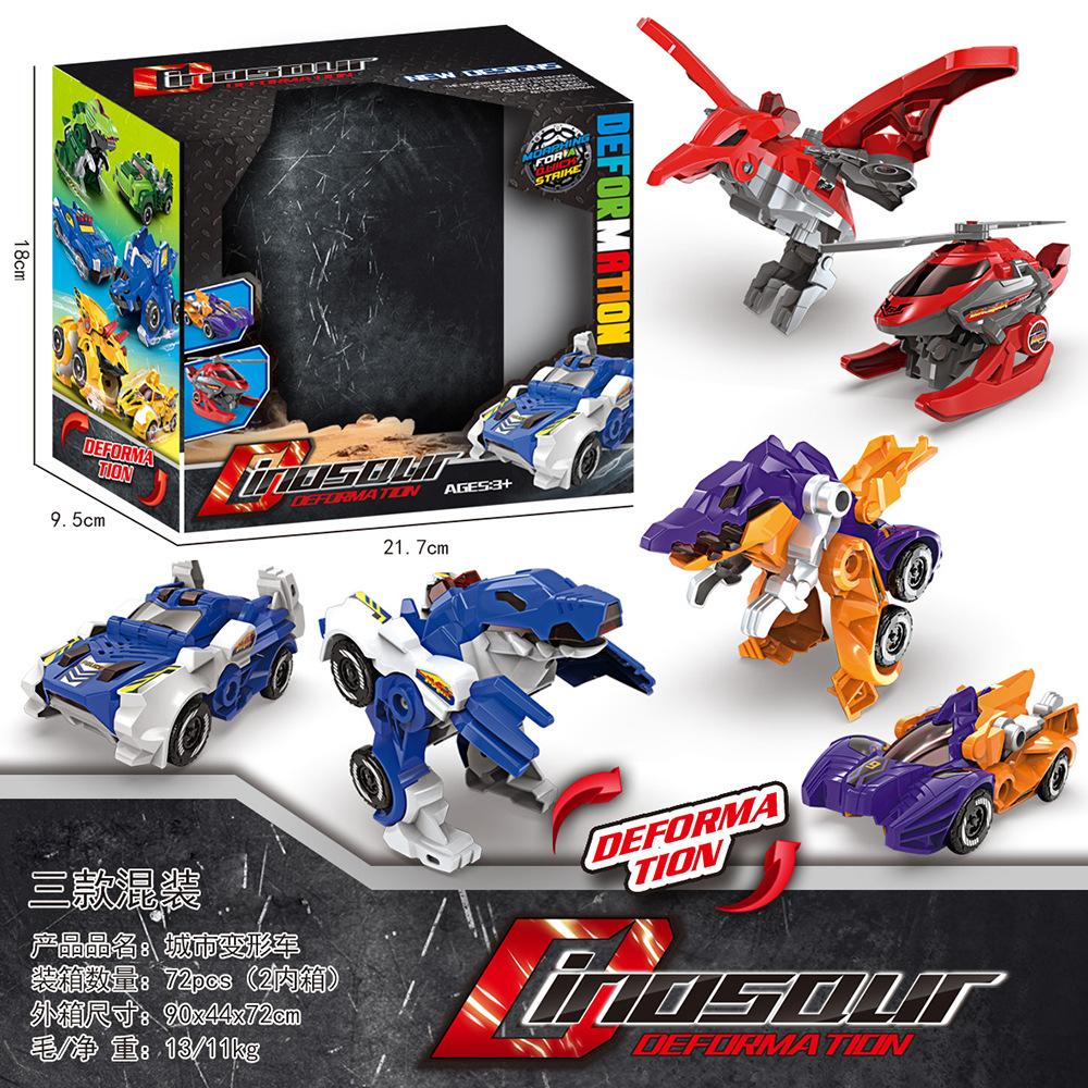 

Детская головоломка, ручной деформационный автомобиль, детские подарки, модель динозавра, инерционный автомобиль, игрушки разноцветный