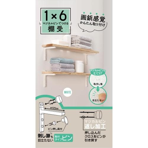 Best Drywall Shelf Bracket 1x6 White, 1 Piece, 16-88