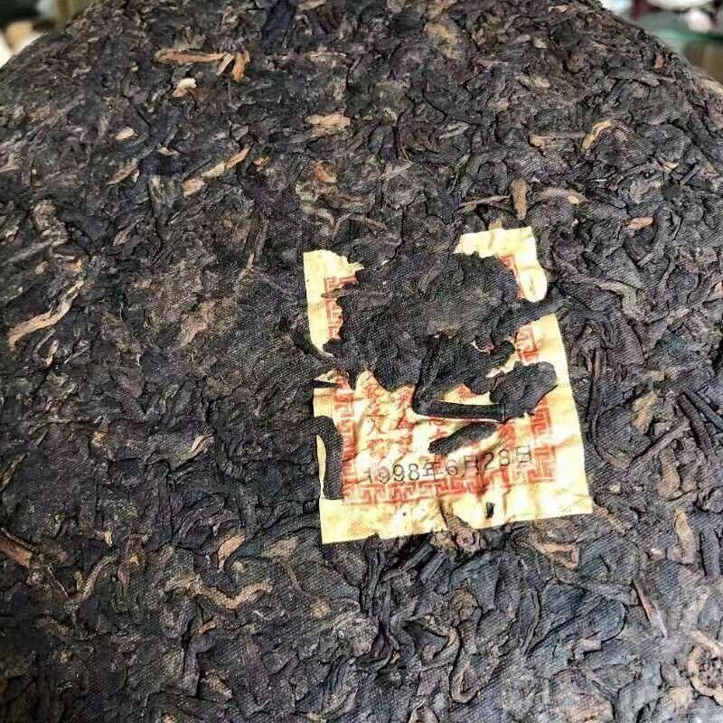 Tong Chang Huang Ji Yuan Cha Alter Puer Tee Chinesischer Yunnan Pu Er 357g reif