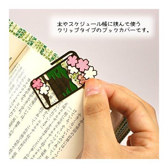 Bookmark Kyoto Nijo Castle Stained Glass Style Clip Type 12325 Chiko Bookmark Clip Ancient Capital Nijo Castle 12325 Approx. 33x53mm Nijo Castle
