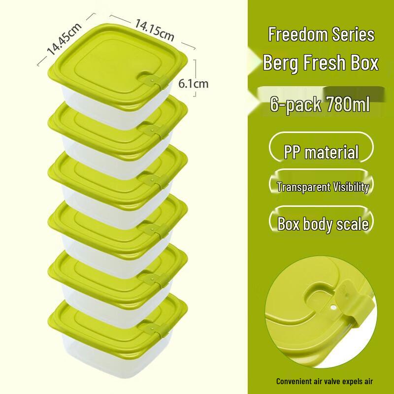 CHAHUA Freedom Series Food Storage Container
