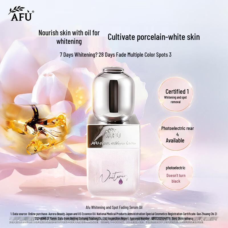 AFU Aurora Whitening & Spot Fading Essence Oil