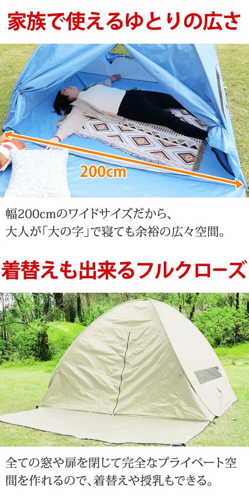 Radweather Ein-Touch Pop-Up Zelt, Vollständig schließbar, 3-4 Personen, Wasserdicht, Strandzelt