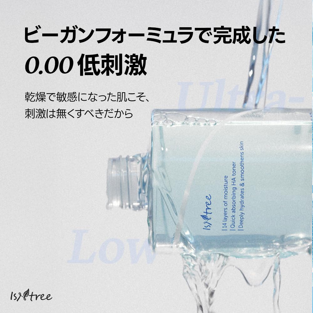 ISNTREE Molecular Weight Hyaluronic Acid Toner 300ml Molecular Weight Hyaluronic Deep Sea Mildly Vegan Ultra-Low / Ultra-Low Acid, Water, Acidic,