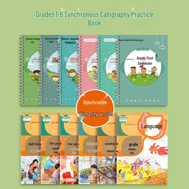 Renjiao Edition Chinese Copybook for Grades 1-6: Stroke Order Practice for Primary Students