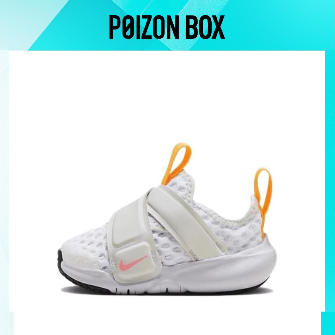 

кроссовки Nike Flex Advance Toddler shoes TD DC9367-100